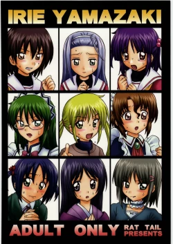 Page 34 of TAIL-MAN HAYATE BOOK