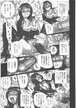 Page 10 of TAIL-MAN NICO ROBIN BOOK