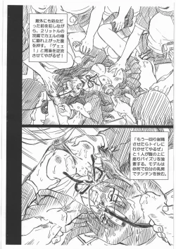 Page 6 of TORADORA! FILE Kawashima Ami Gazoushuu