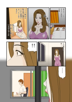 Page 2 of Hoshii no!!