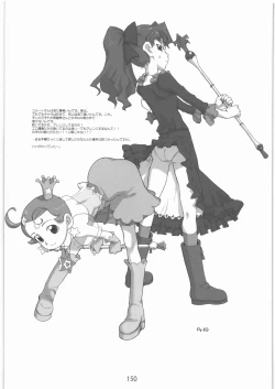 Page 149 of 2000-2009