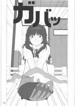 Page 151 of 2000-2009