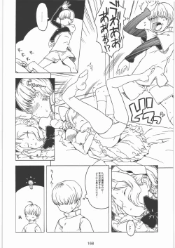 Page 167 of 2000-2009