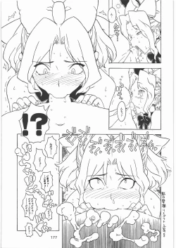 Page 176 of 2000-2009