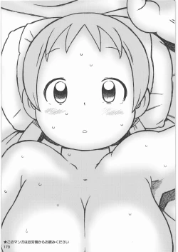 Page 178 of 2000-2009