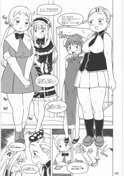 Page 188 of 2000-2009