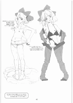 Page 40 of 2000-2009