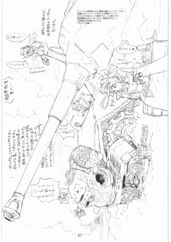 Page 46 of 2000-2009