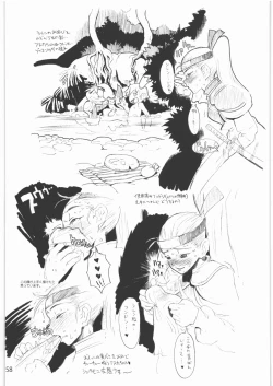 Page 57 of 2000-2009