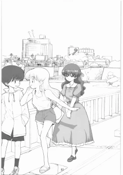 Page 80 of 2000-2009