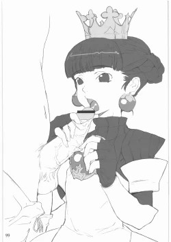 Page 98 of 2000-2009