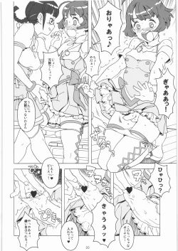 Page 19 of Kikan Girlie Vol.3 Junbigou Sono 2