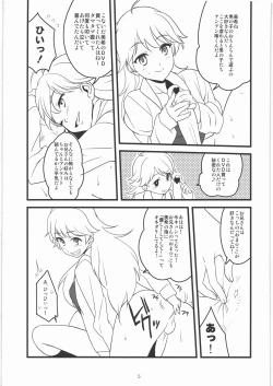 Page 4 of Kikan Girlie Vol.3 Junbigou Sono 2