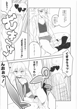 Page 6 of Kikan Girlie Vol.3 Junbigou Sono 2