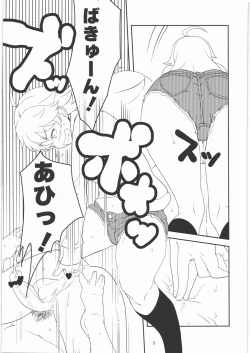 Page 8 of Kikan Girlie Vol.3 Junbigou Sono 2