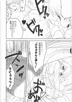 Page 9 of Kikan Girlie Vol.3 Junbigou Sono 2
