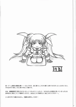 Page 24 of Situation Note LM8