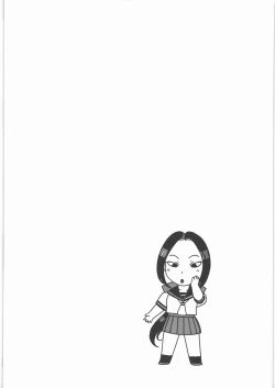 Page 3 of Yadoya no Ruida