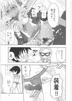 Page 14 of Shoujo Goraku 2