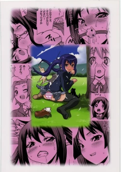 Page 26 of Kimi no Shiranai Keion-bu Azusa Cat