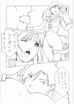 Page 20 of Ah...Natsukashi no Heroine Tachi!! 10
