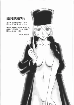 Page 32 of Ah...Natsukashi no Heroine Tachi!! 10