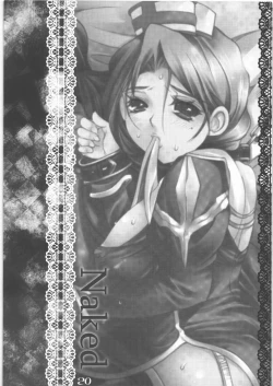 Page 19 of Ari Amaru Karada