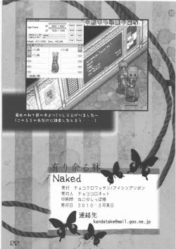 Page 21 of Ari Amaru Karada