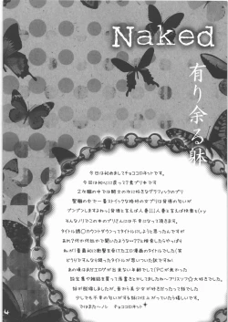 Page 3 of Ari Amaru Karada