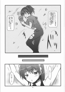 Page 4 of Haiboku Dorei