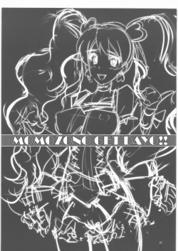 Page 2 of MOMOZONO GET DAYO!!