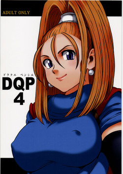 Download DQP 4