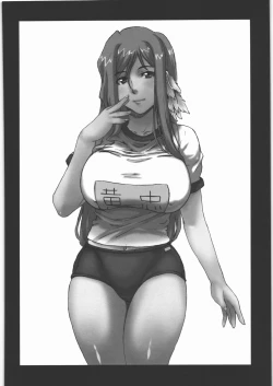 Page 21 of MACHWING '07'08'09