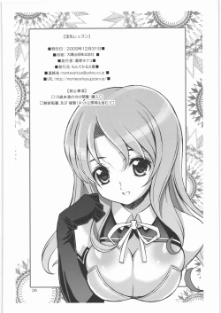 Page 25 of Innyuu Lesson