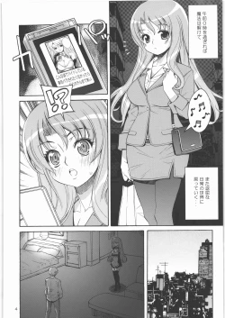 Page 3 of Innyuu Lesson