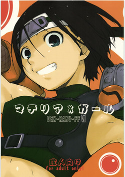 Download Materia x Girl