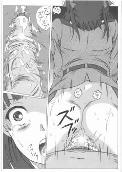 Page 19 of Shoujo Senshahei