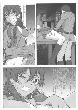 Page 8 of Shoujo Senshahei