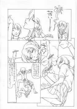 Page 10 of kana-kana
