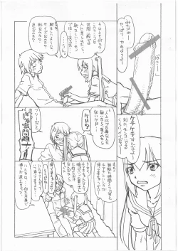 Page 7 of kana-kana