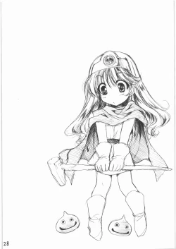 Page 27 of Kanoke Koushinkyoku