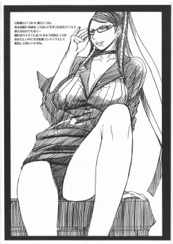 Page 9 of Chotto Dake Yo