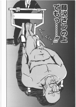 Page 41 of Kacchuu Tsuushin Fukkatsu-gou