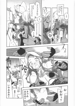 Page 21 of Dennou Yuusai Roku