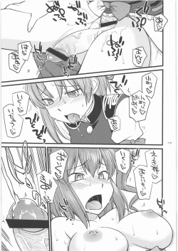 Page 18 of Shoujo Jigokuchuu