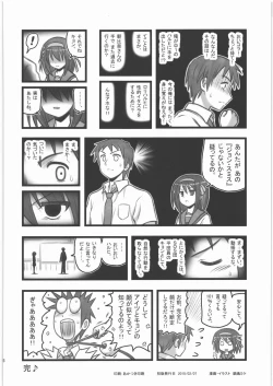 Page 15 of Ryoujoku Haruhi Juunisai EM