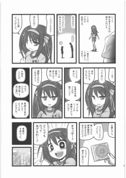 Page 2 of Ryoujoku Haruhi Juunisai EM