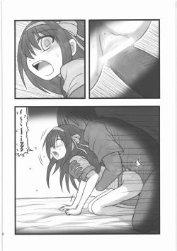 Page 7 of Ryoujoku Haruhi Juunisai EM
