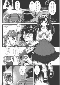 Page 41 of YorozuR Katsujinken