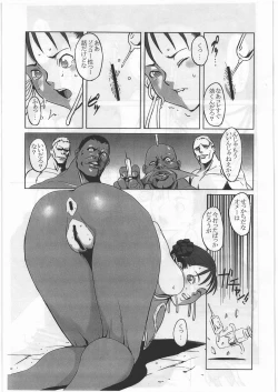 Page 2 of FFNF REBOOT Yokoku-hen